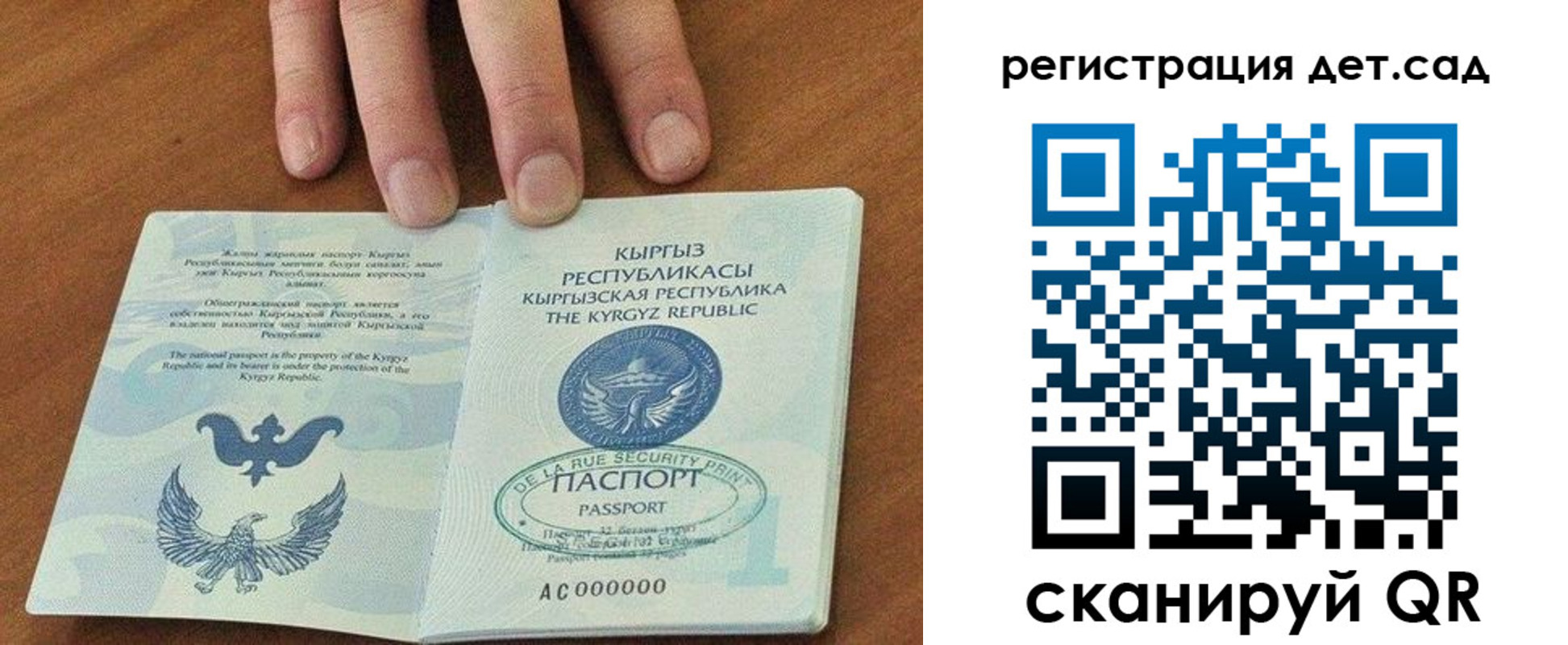 прописка от собственника в Артёмовском